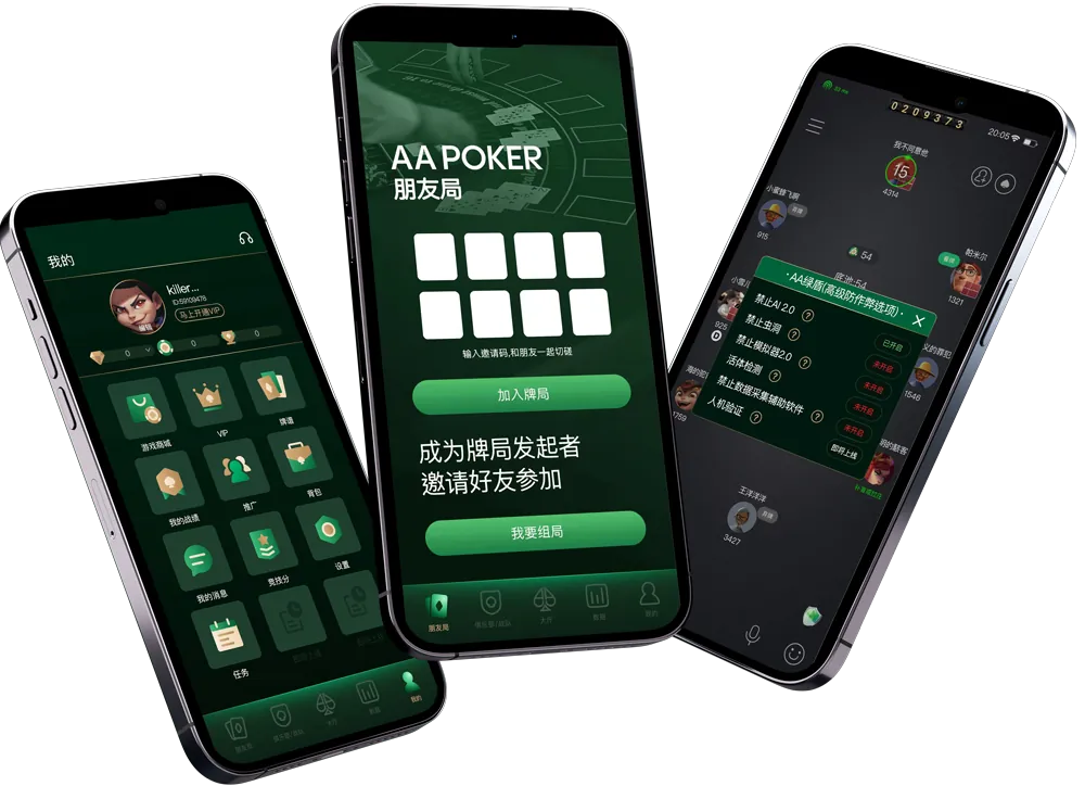 hhpokerapp